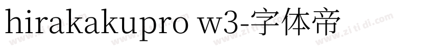 hirakakupro w3字体转换
